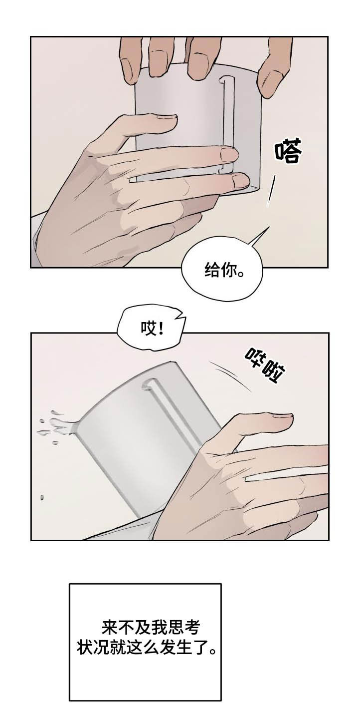 第44话8