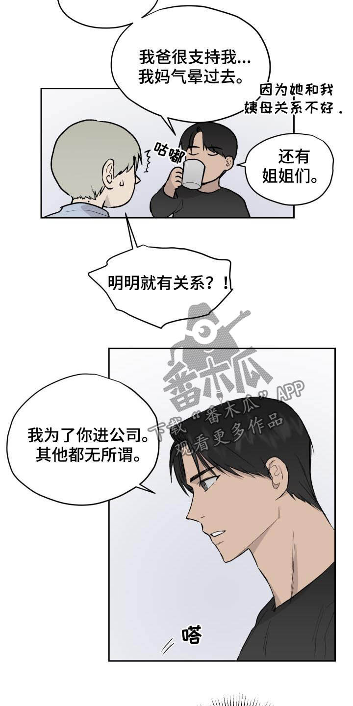 第43话10