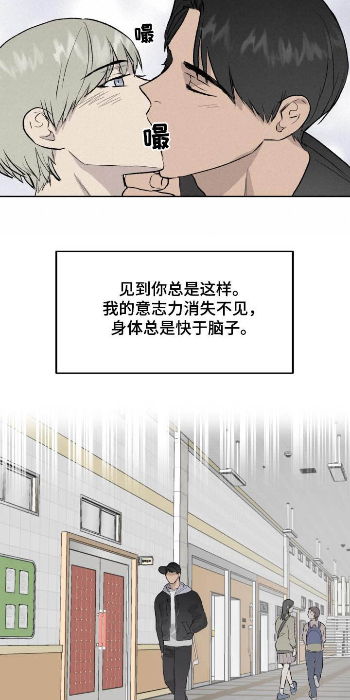 第43话13