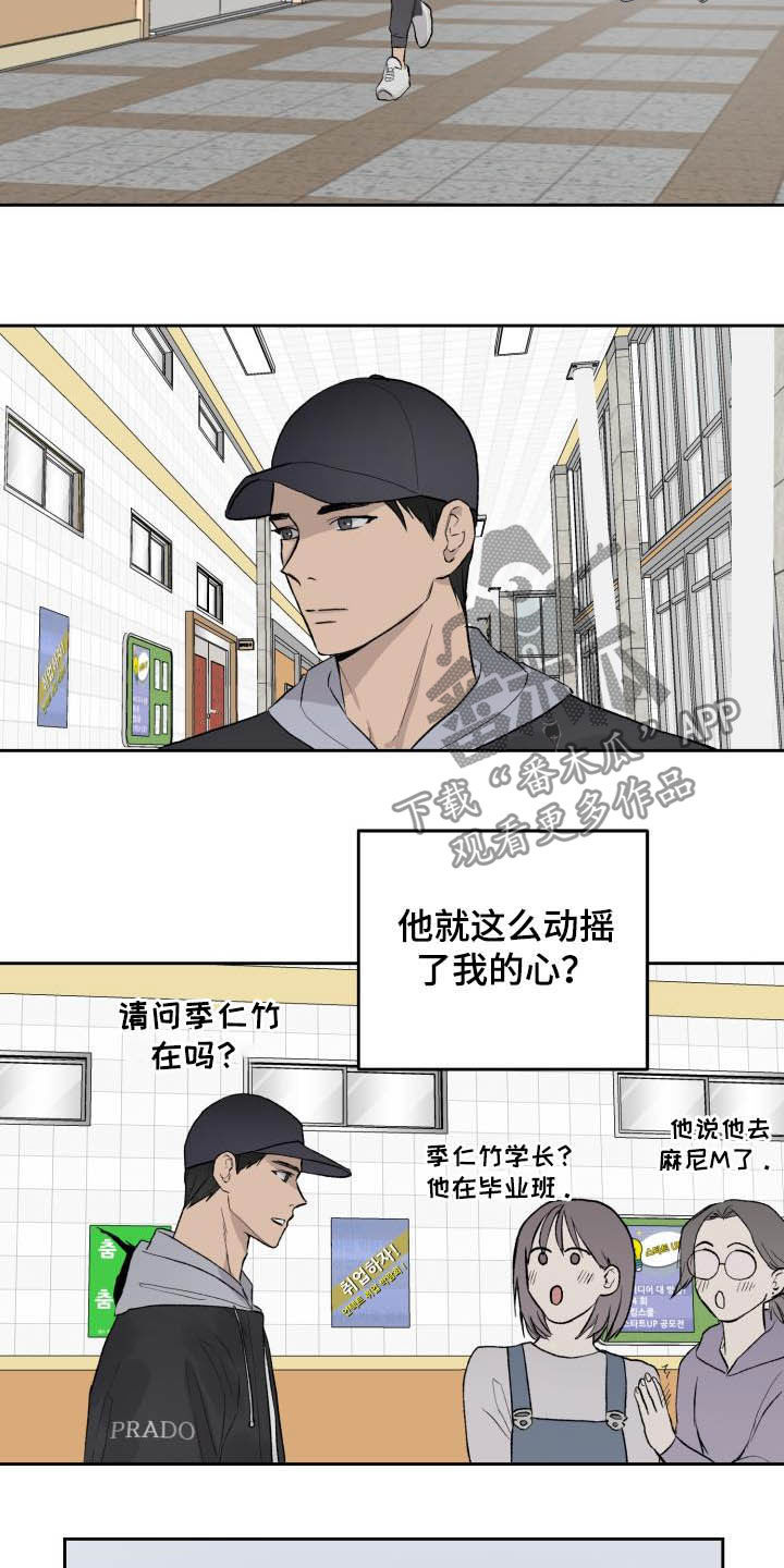 第43话14
