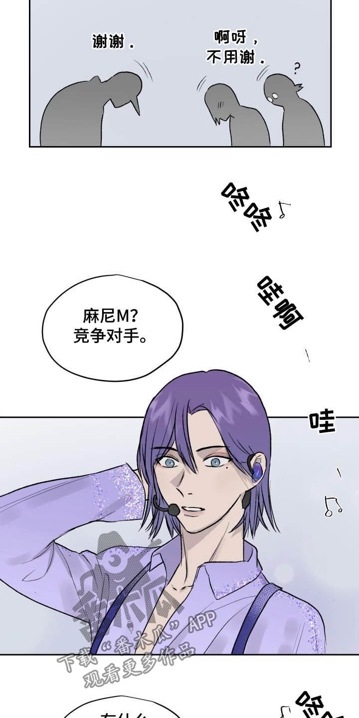 第43话15
