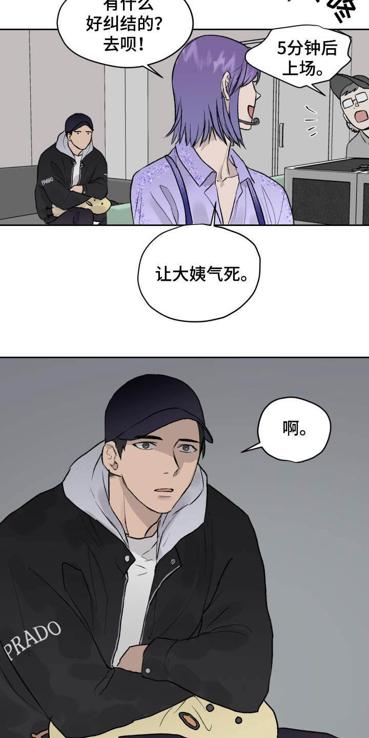 第43话16