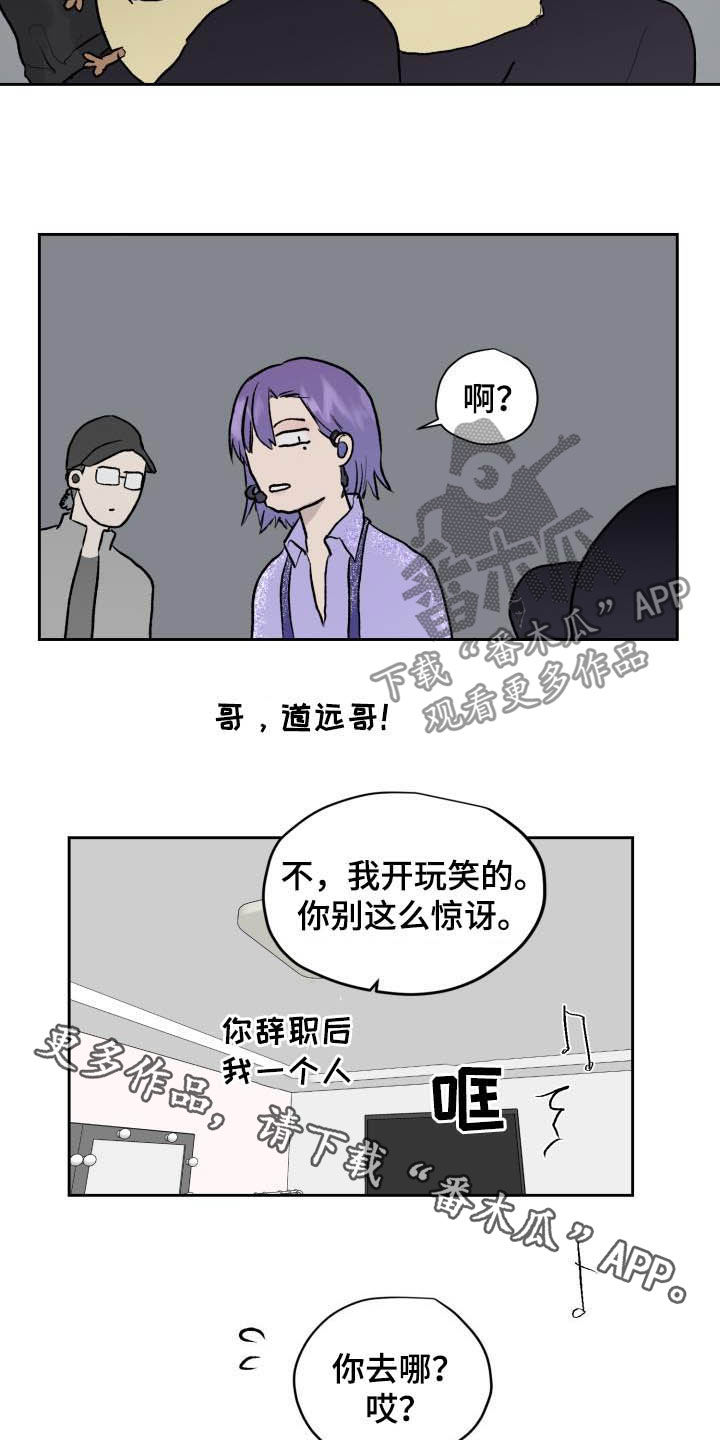 第43话17