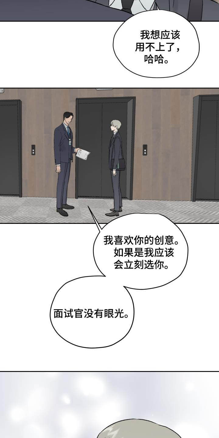 第43话2