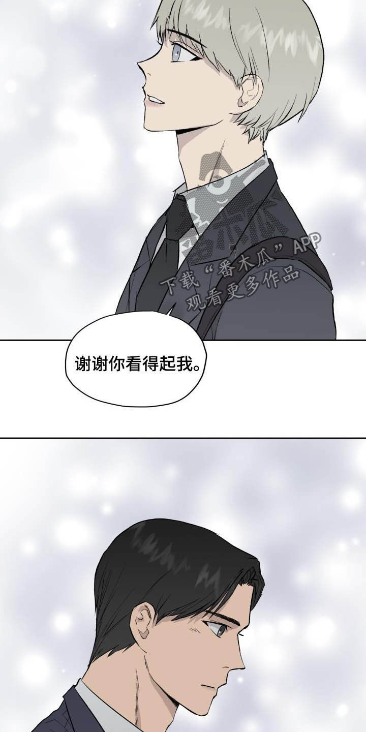第43话3