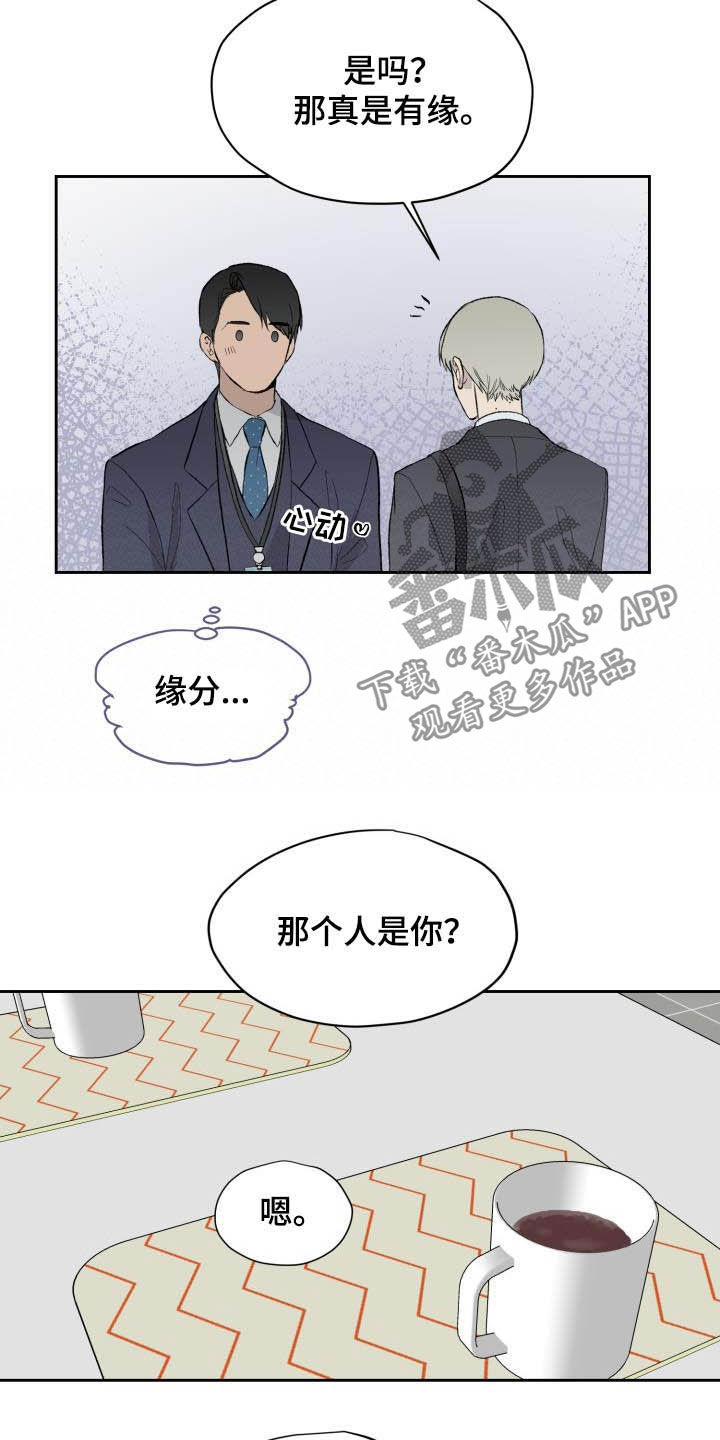 第43话5