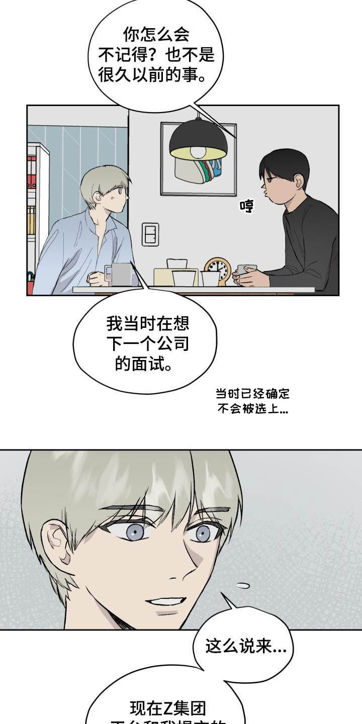 第43话6