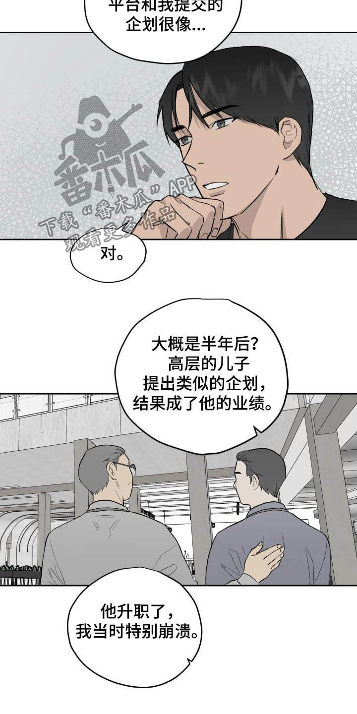 第43话7