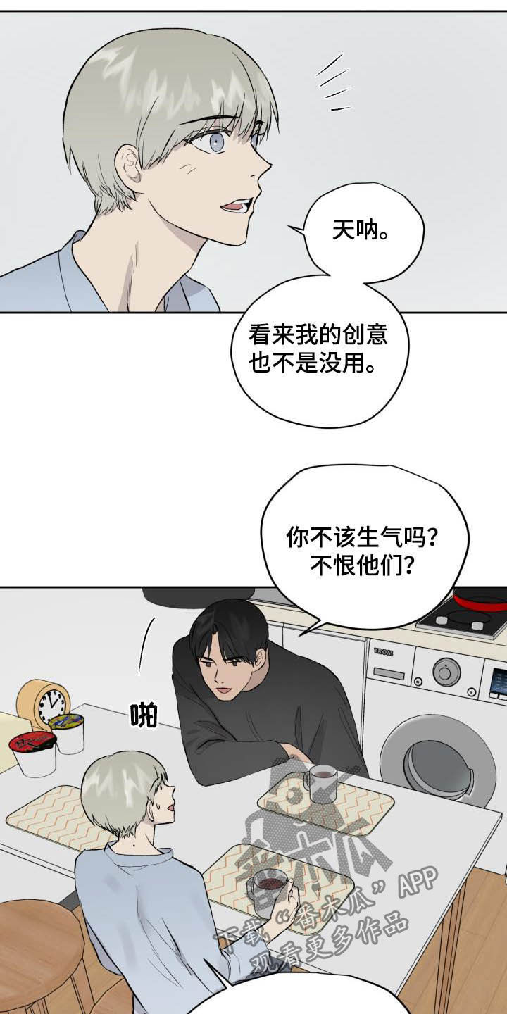 第43话8