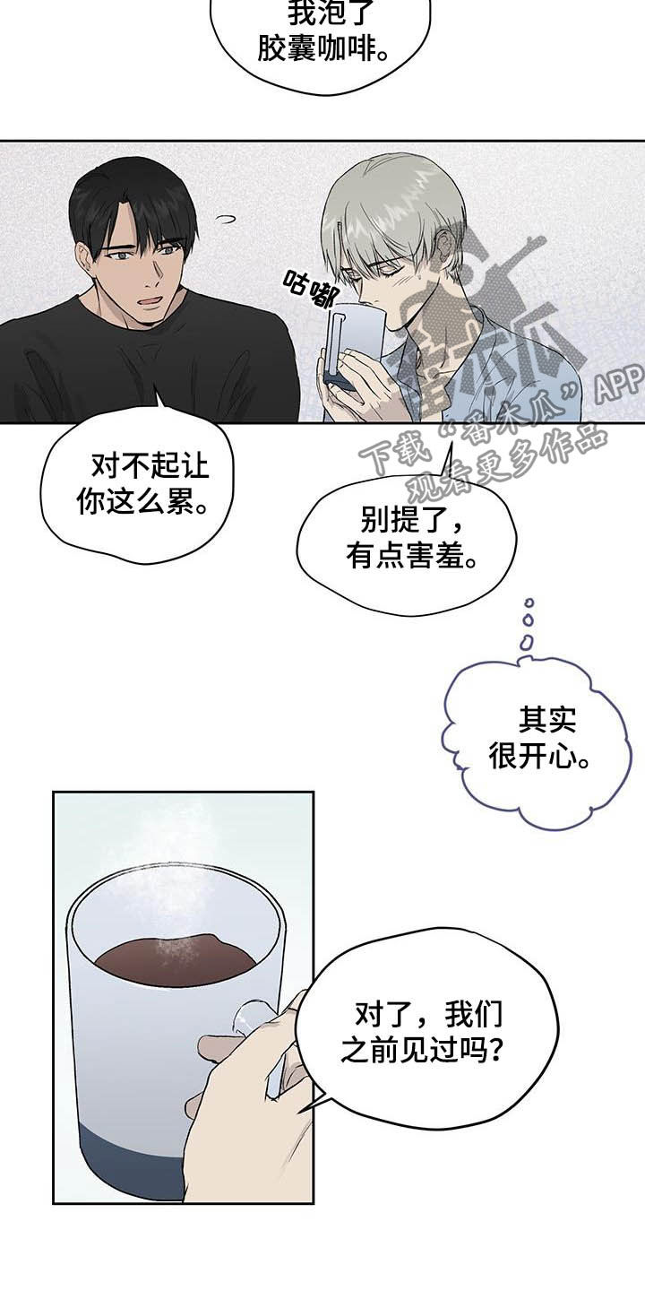 第42话1