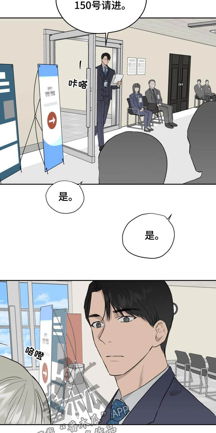 第42话10