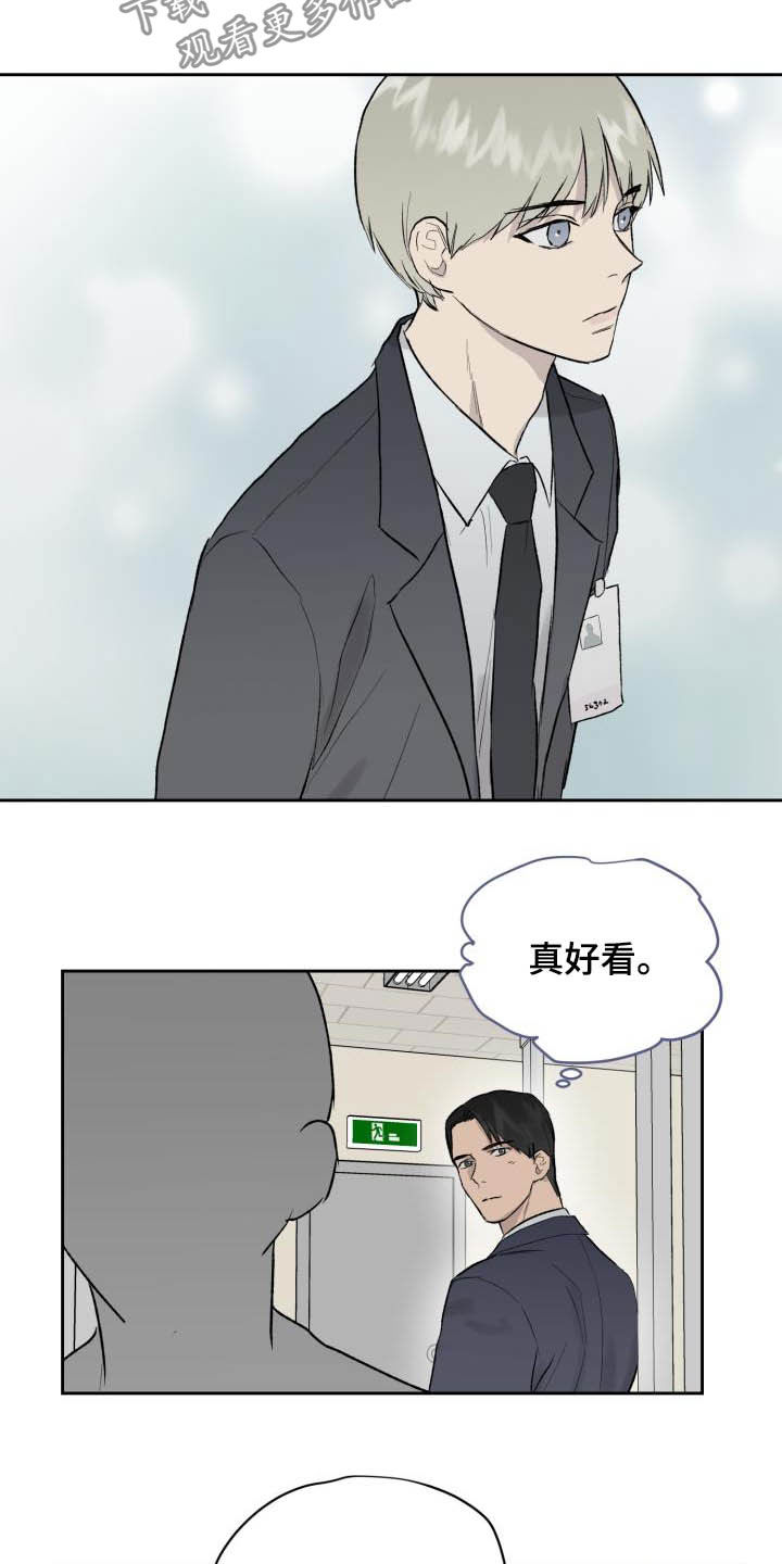 第42话11