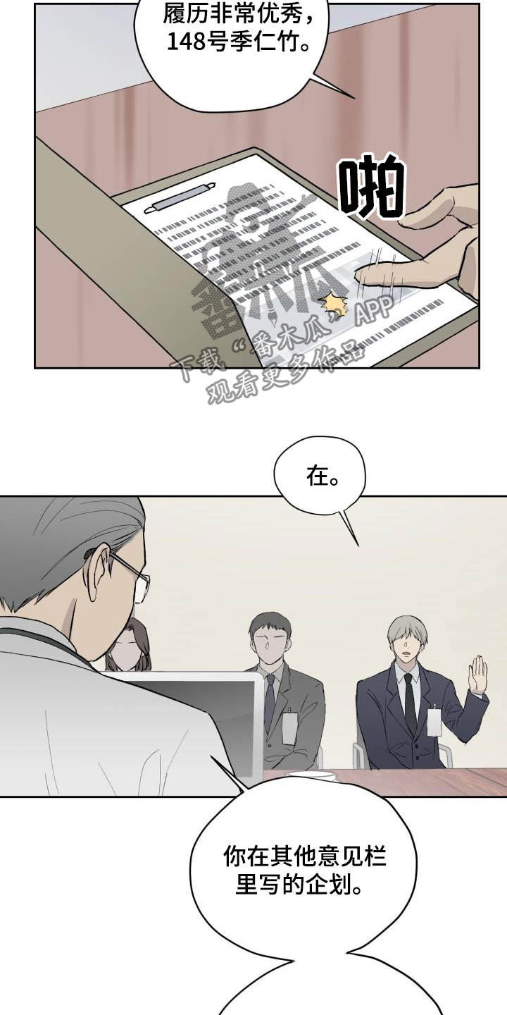 第42话12