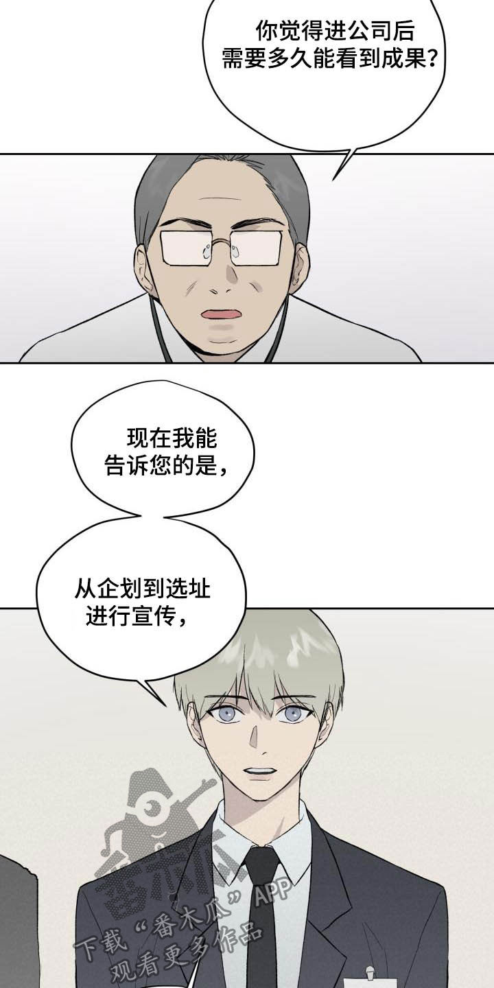 第42话13