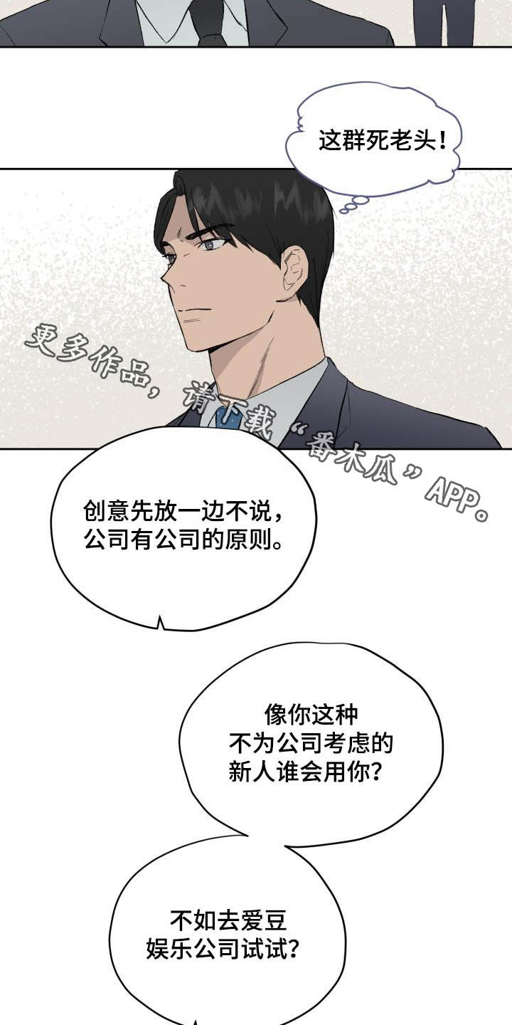 第42话15