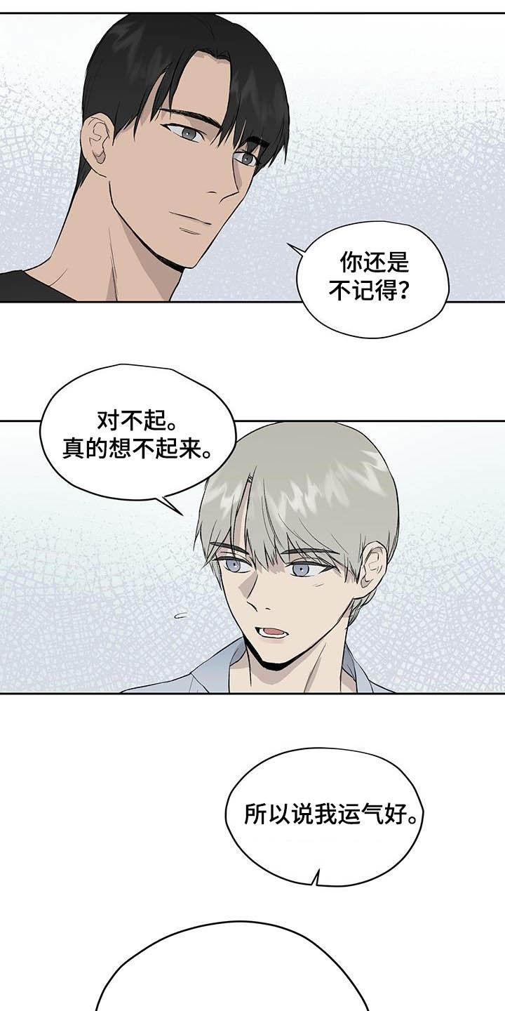 第42话2