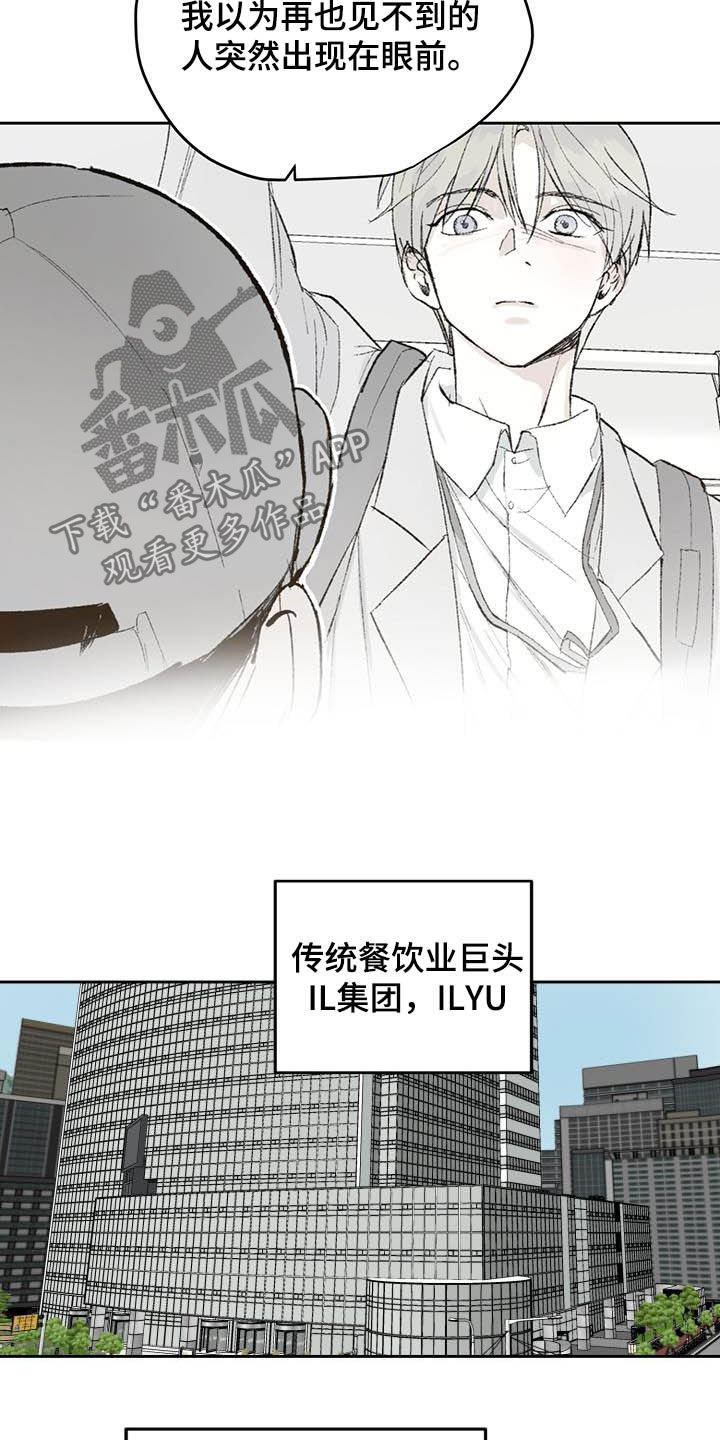 第42话3