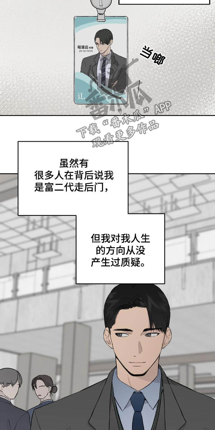 第42话5