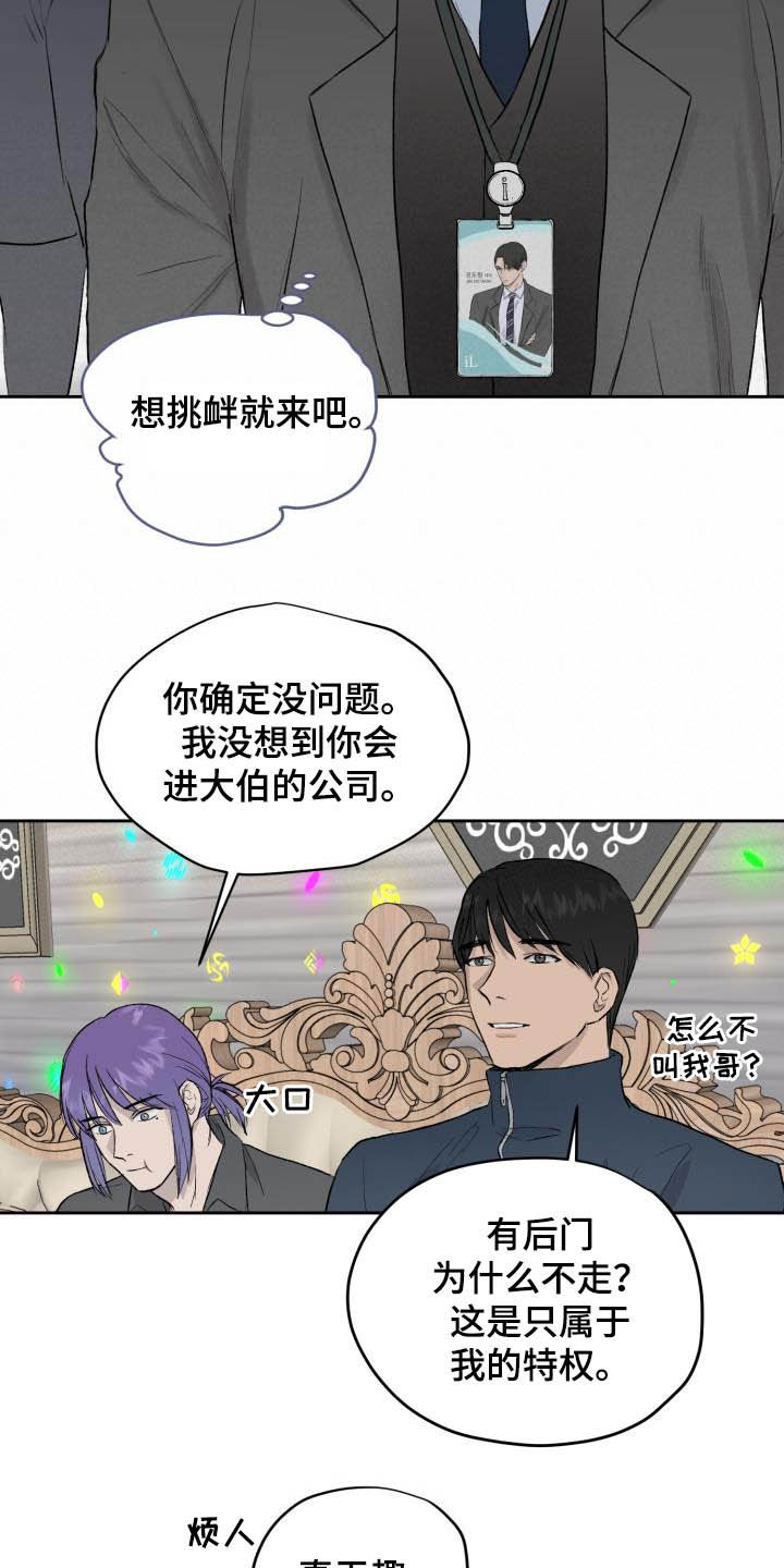 第42话6
