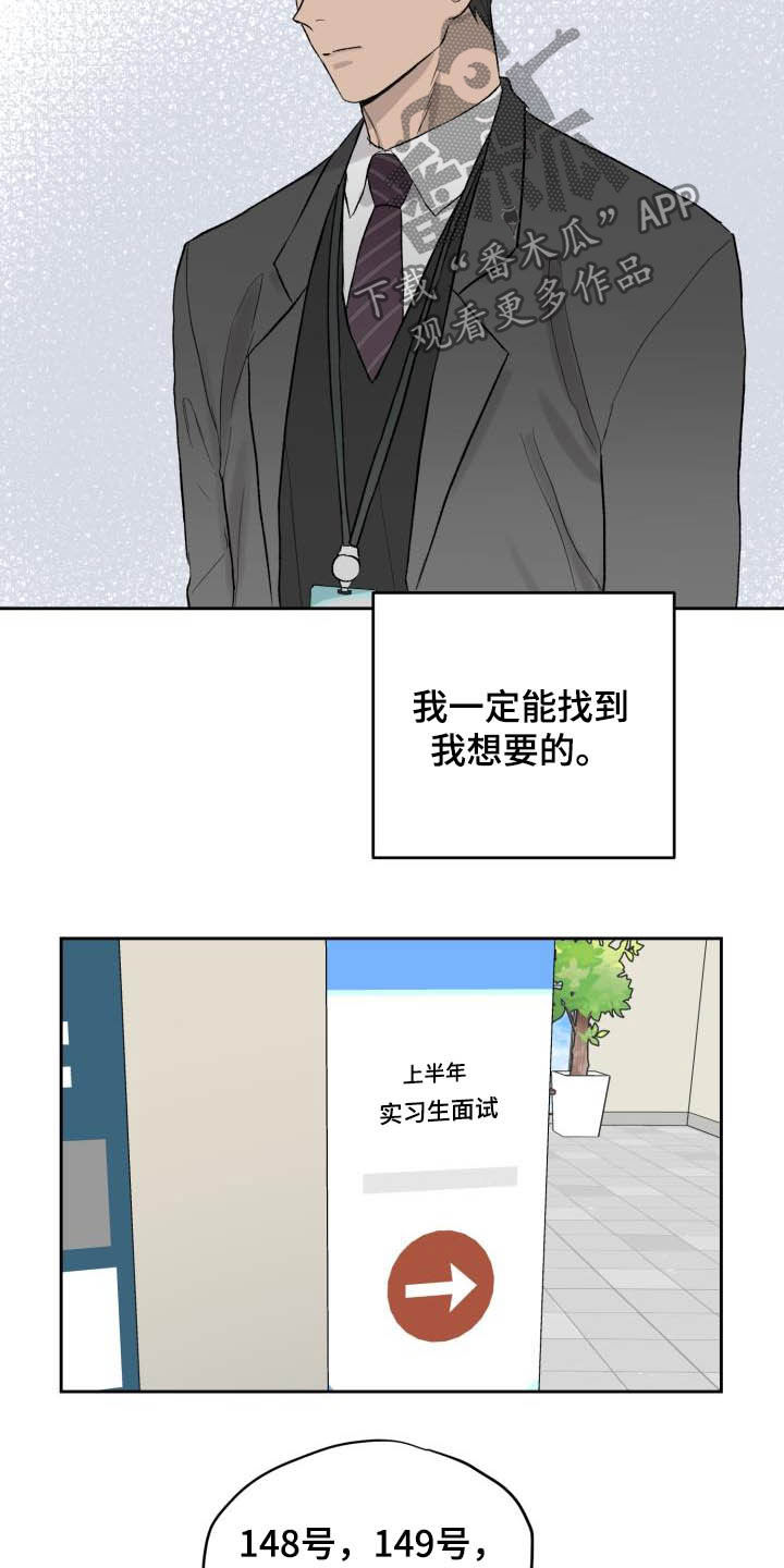 第42话9
