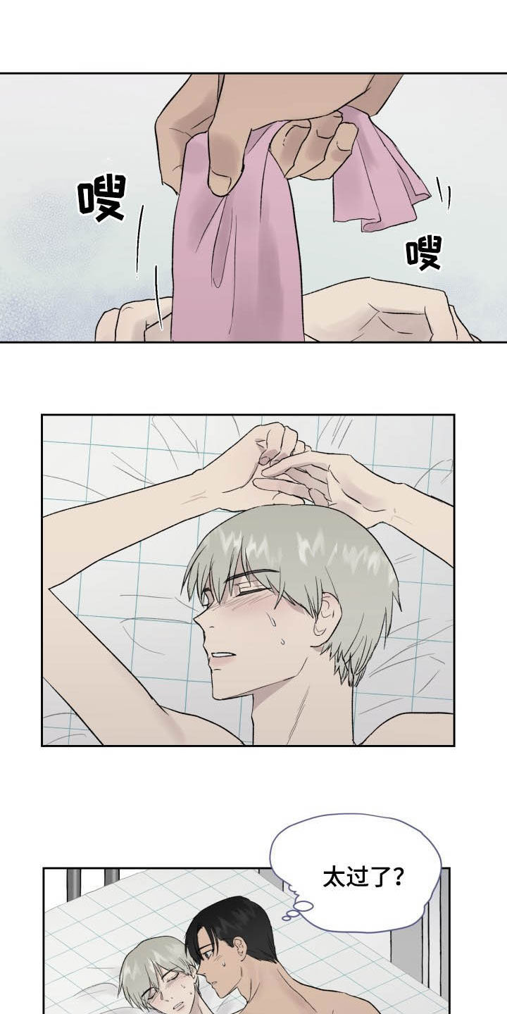 第41话0