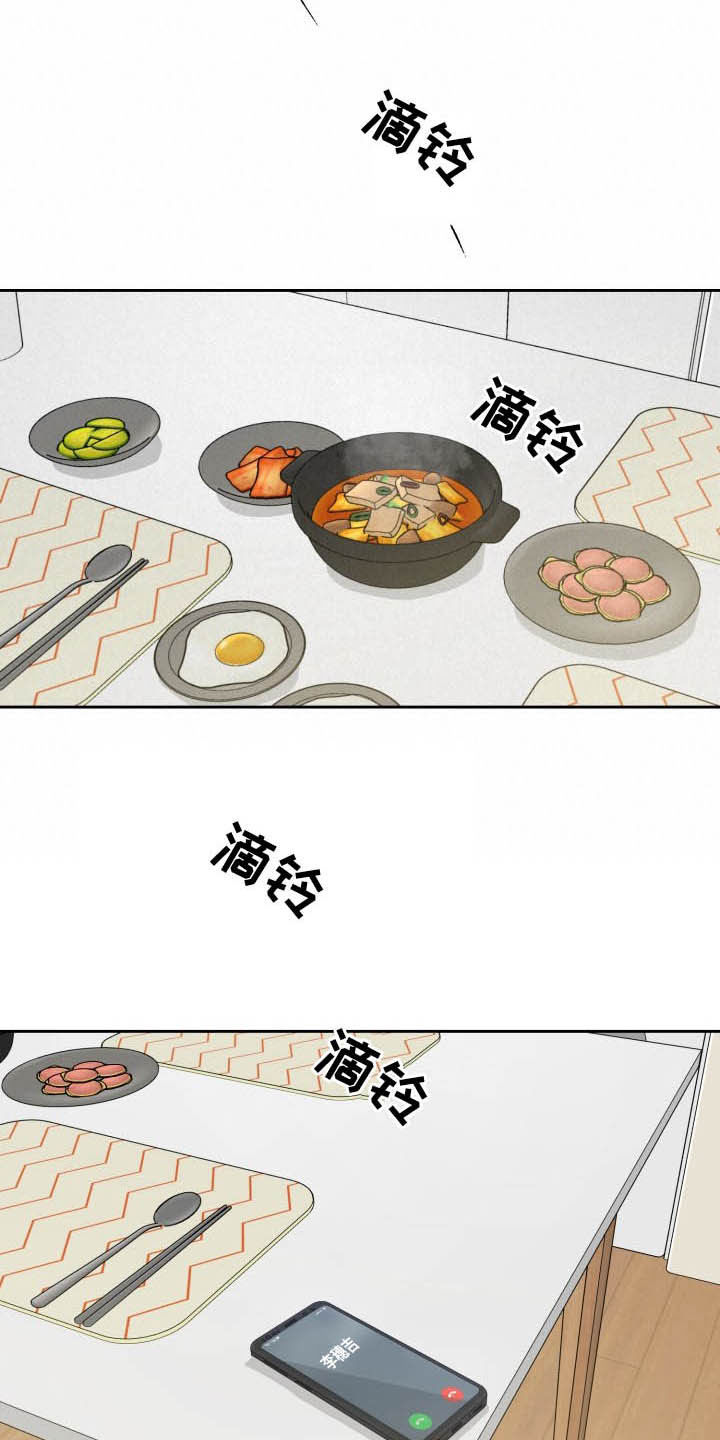 第41话10