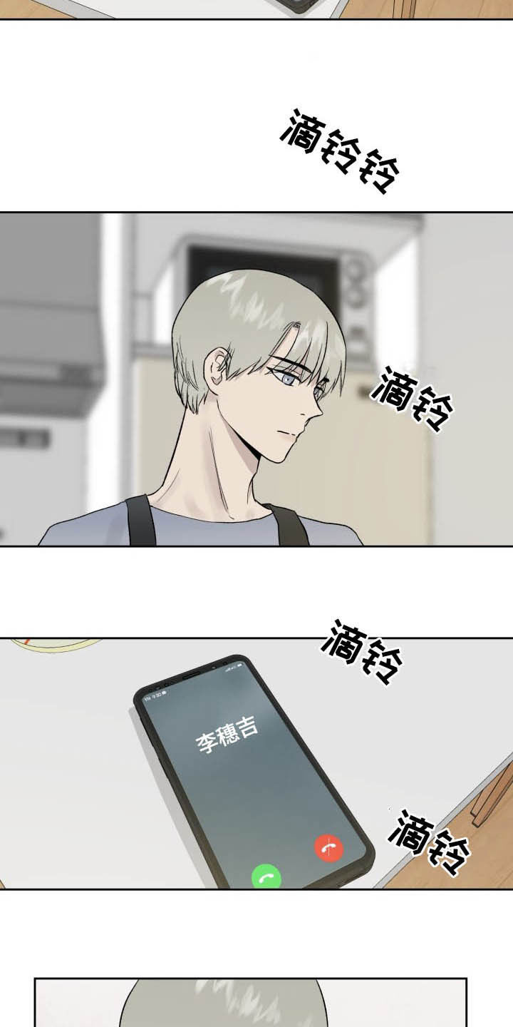 第41话11