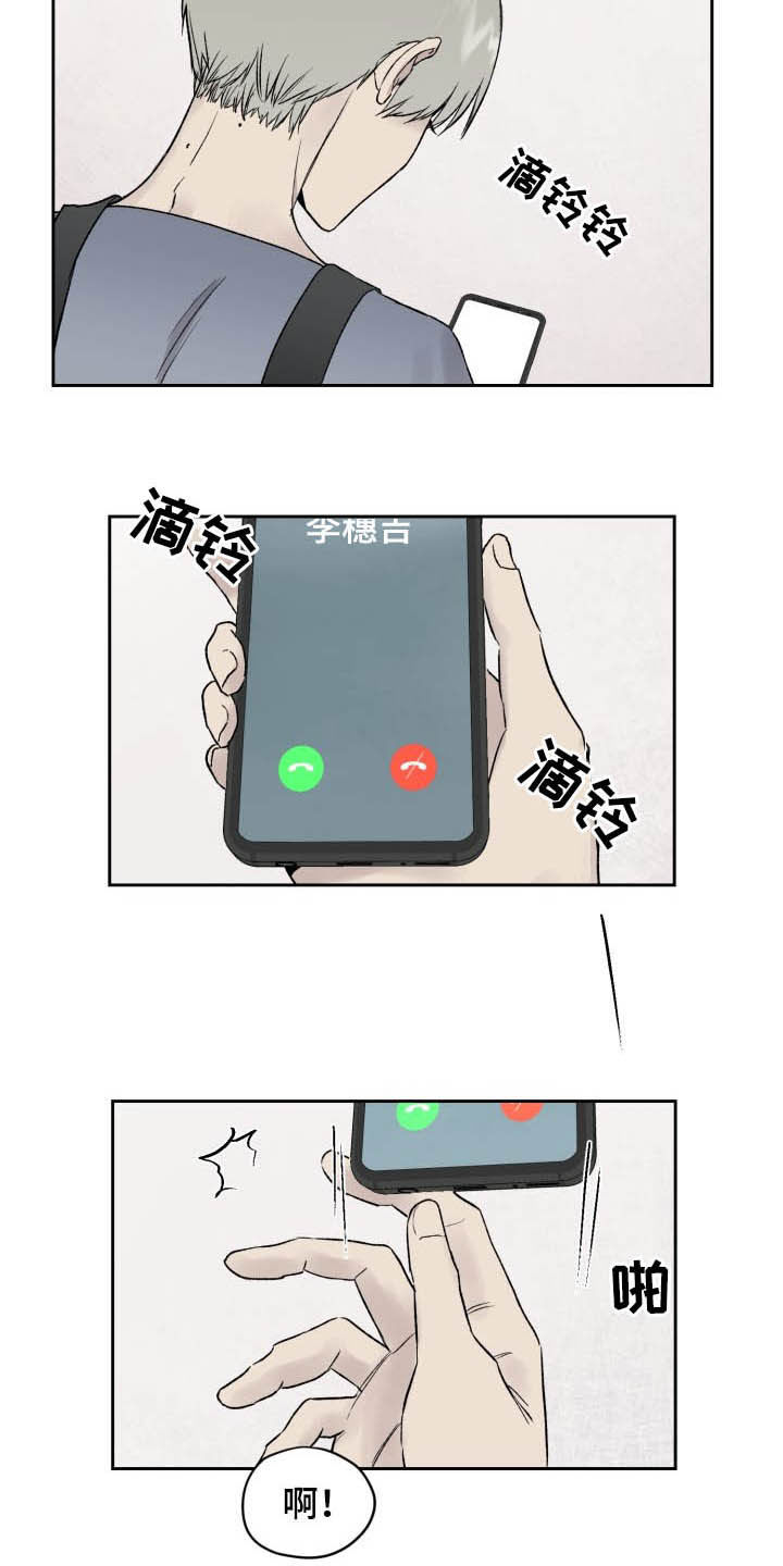 第41话12