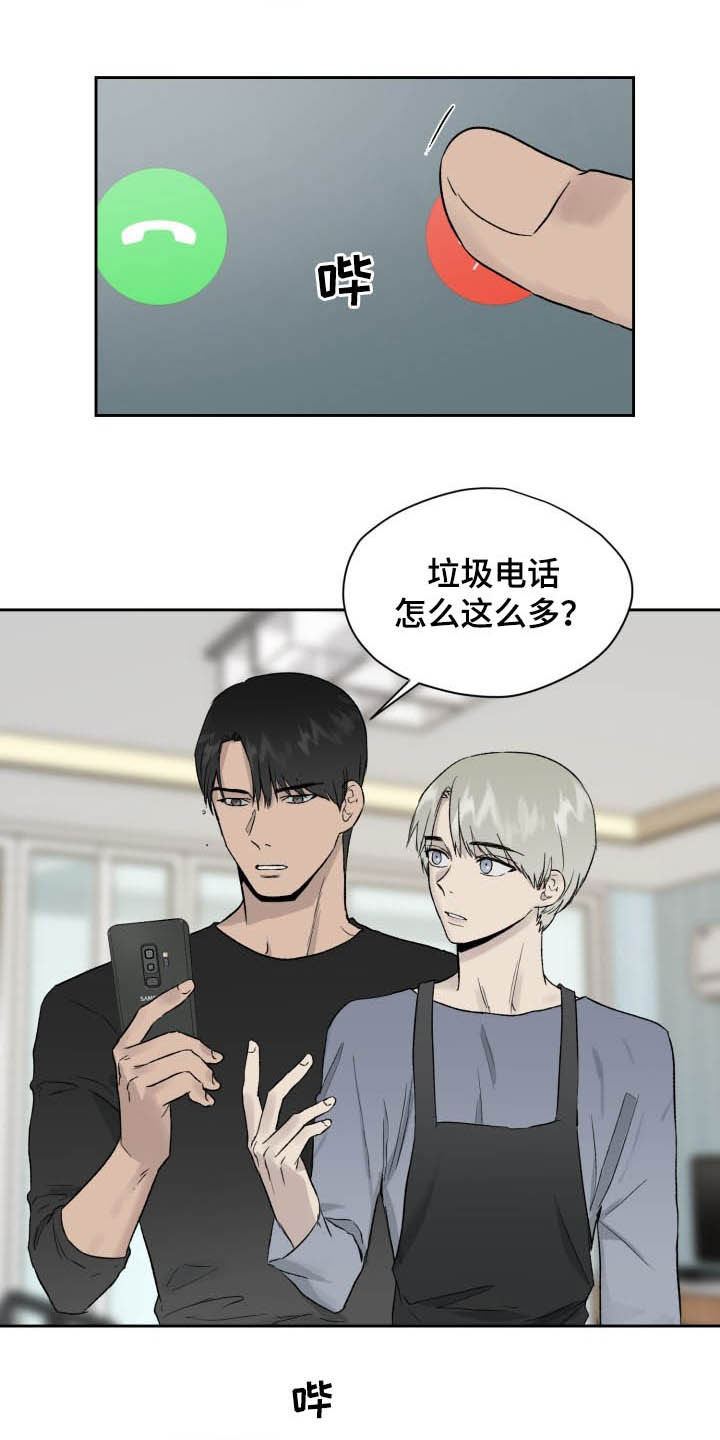 第41话13