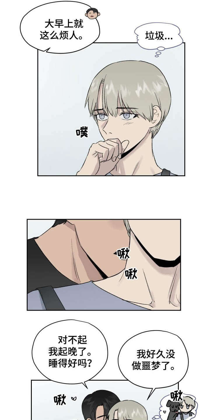 第41话14