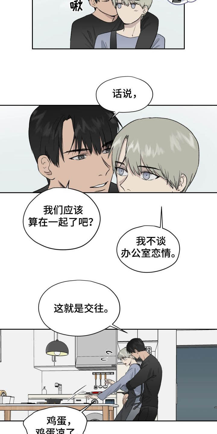 第41话15