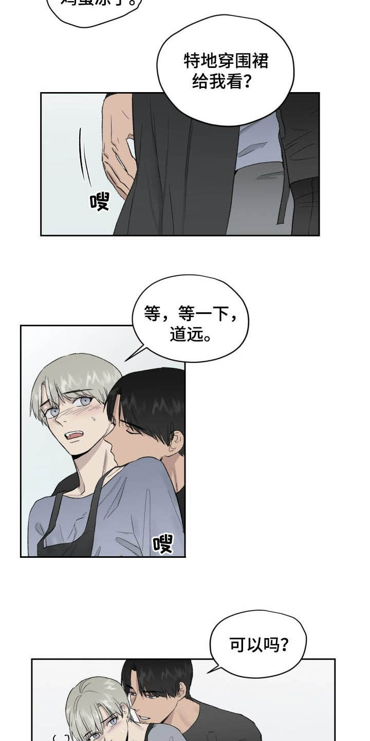 第41话16