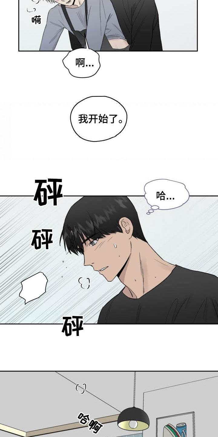 第41话17