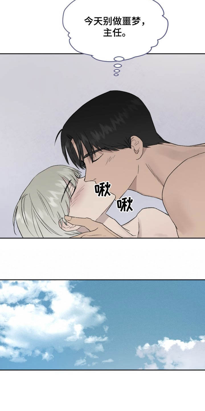 第41话2