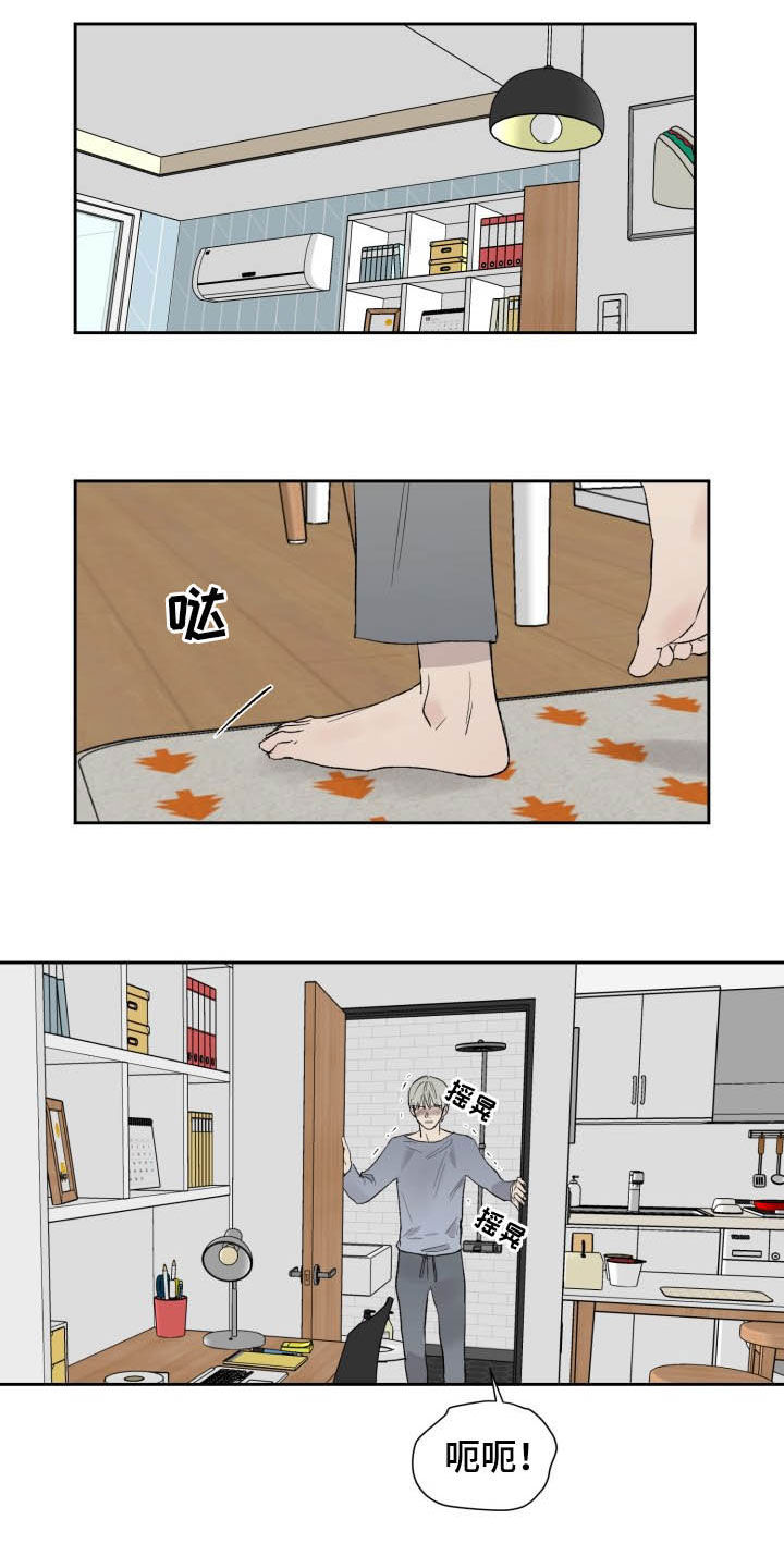 第41话3
