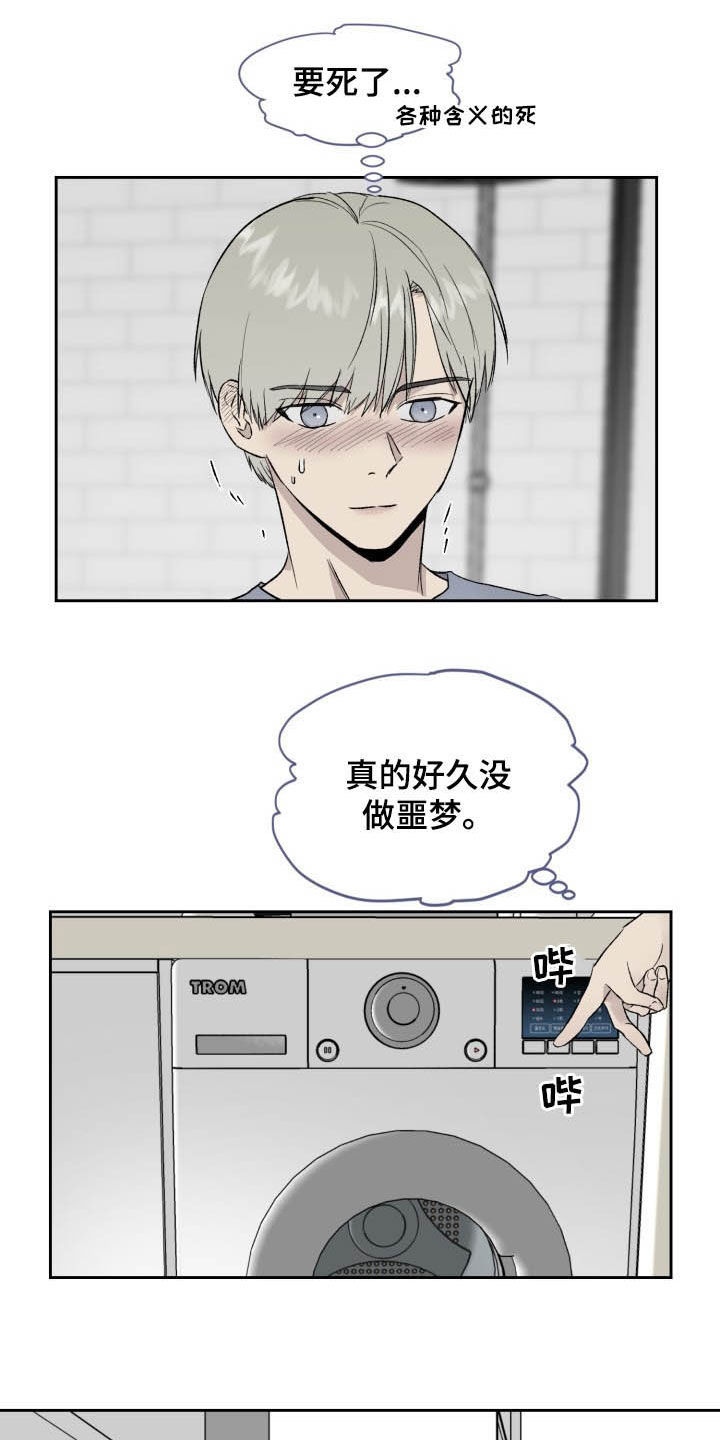 第41话4