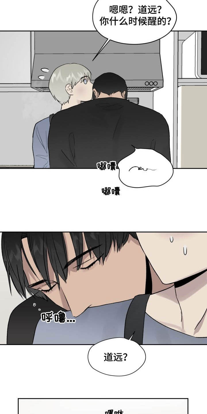第41话6