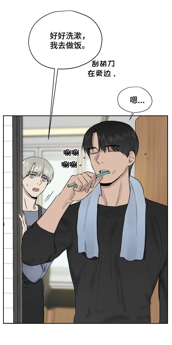 第41话8