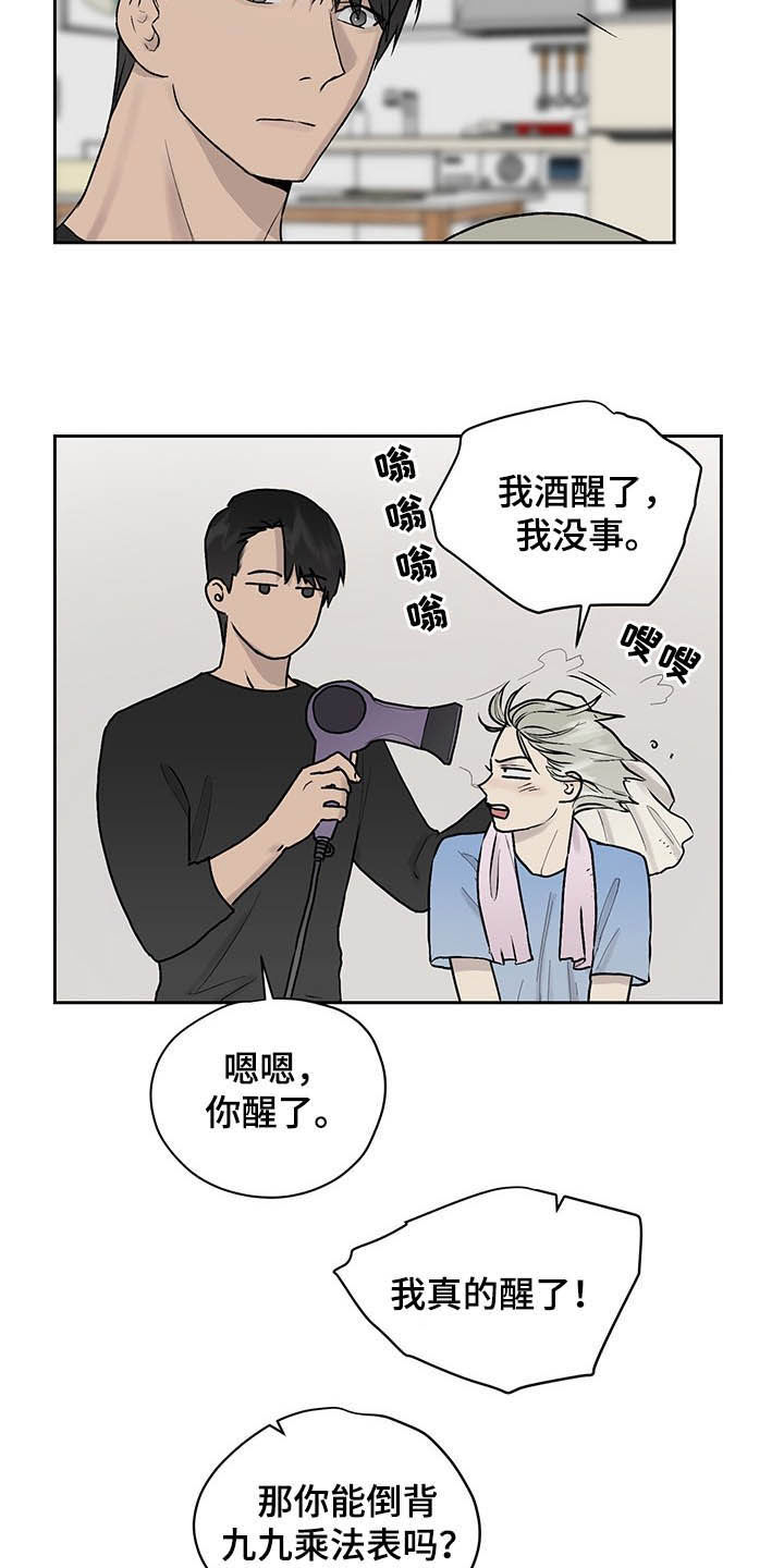 第40话1