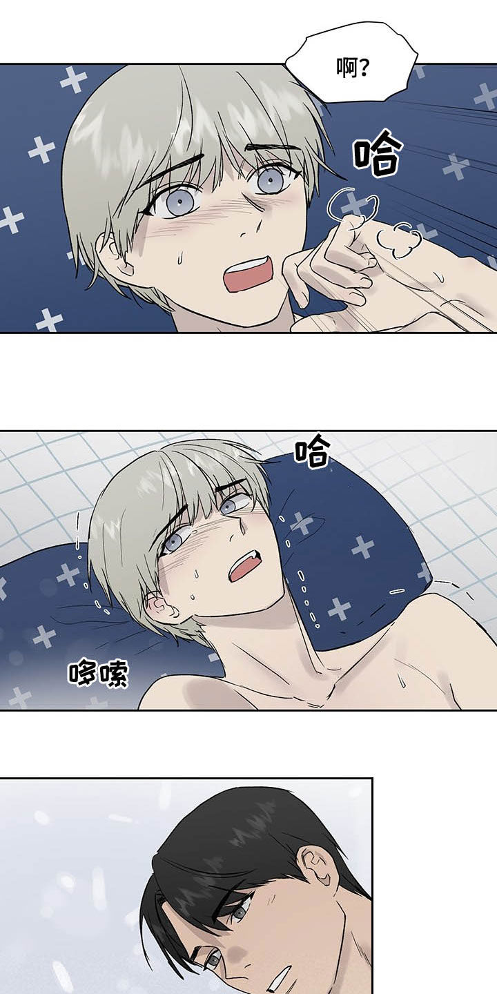 第40话10