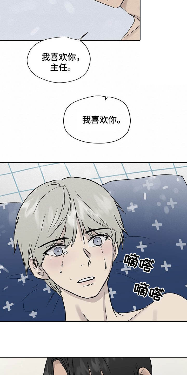 第40话11