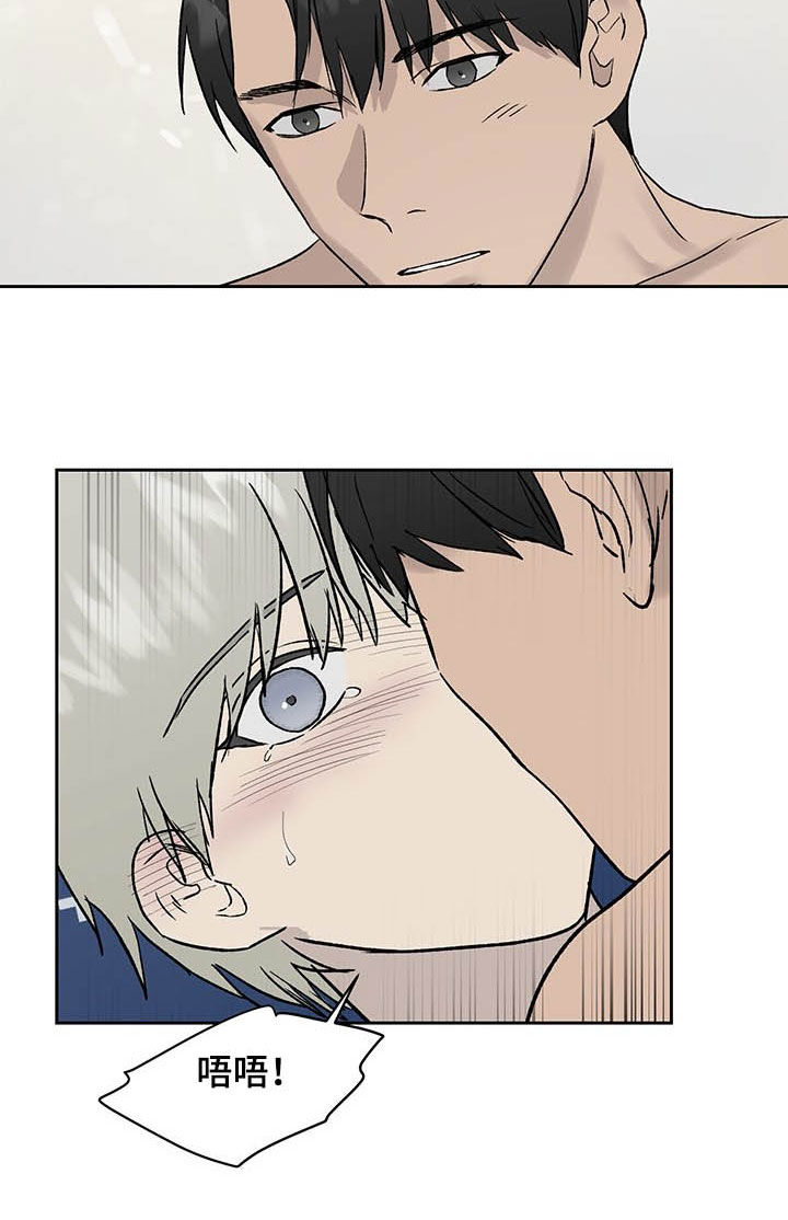 第40话12