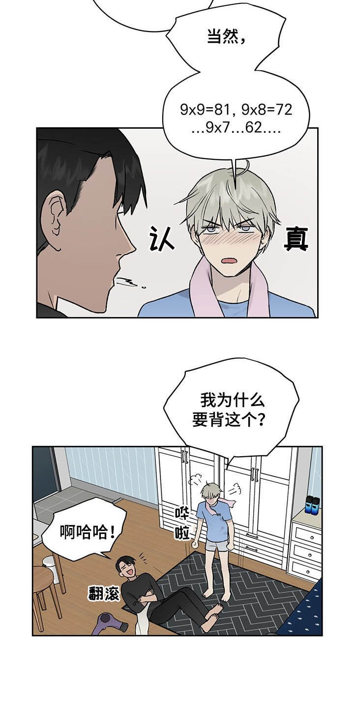 第40话2