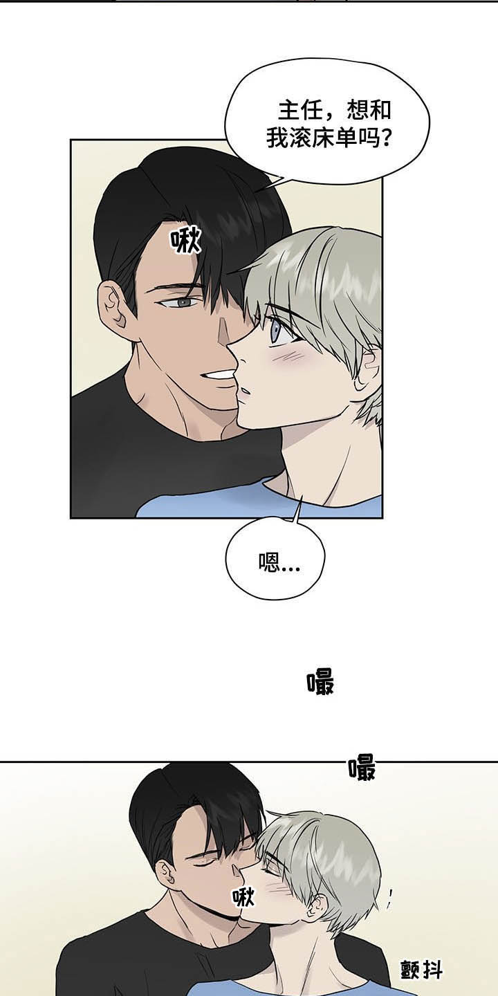 第40话4