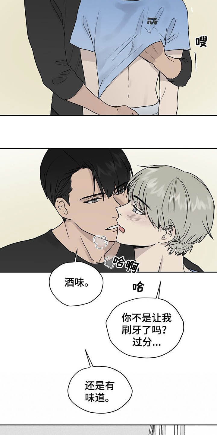 第40话5