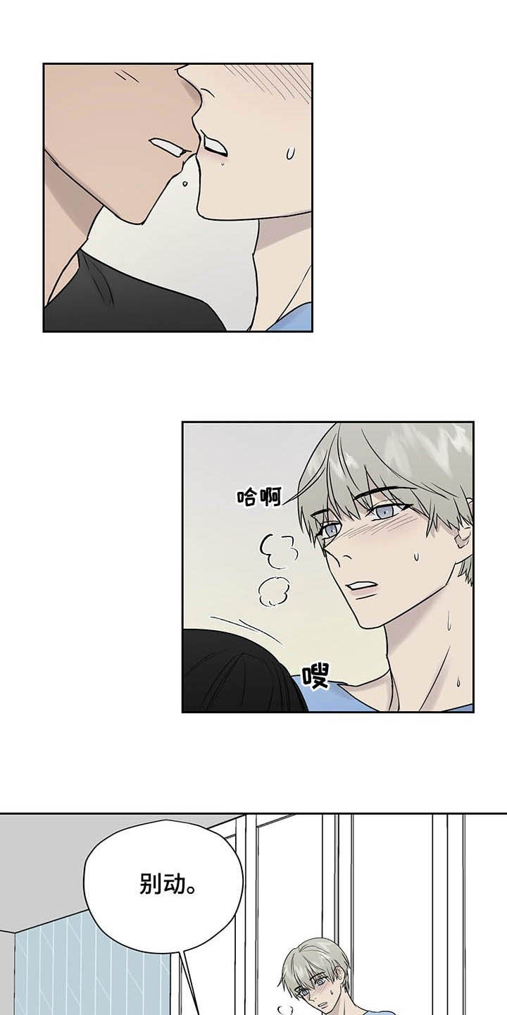 第40话7