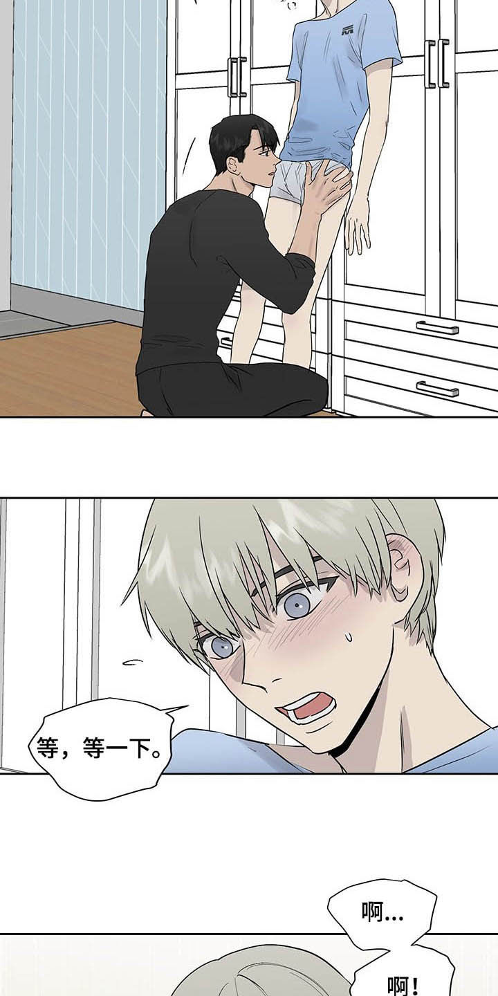第40话8