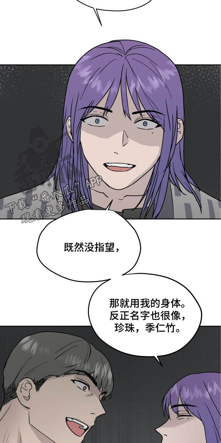 第39话1