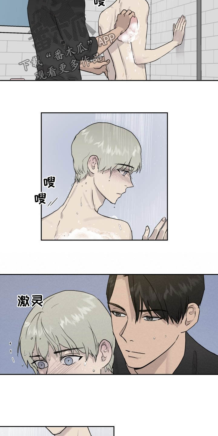 第39话10