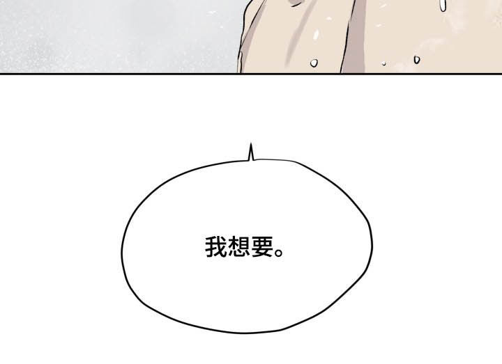 第39话14